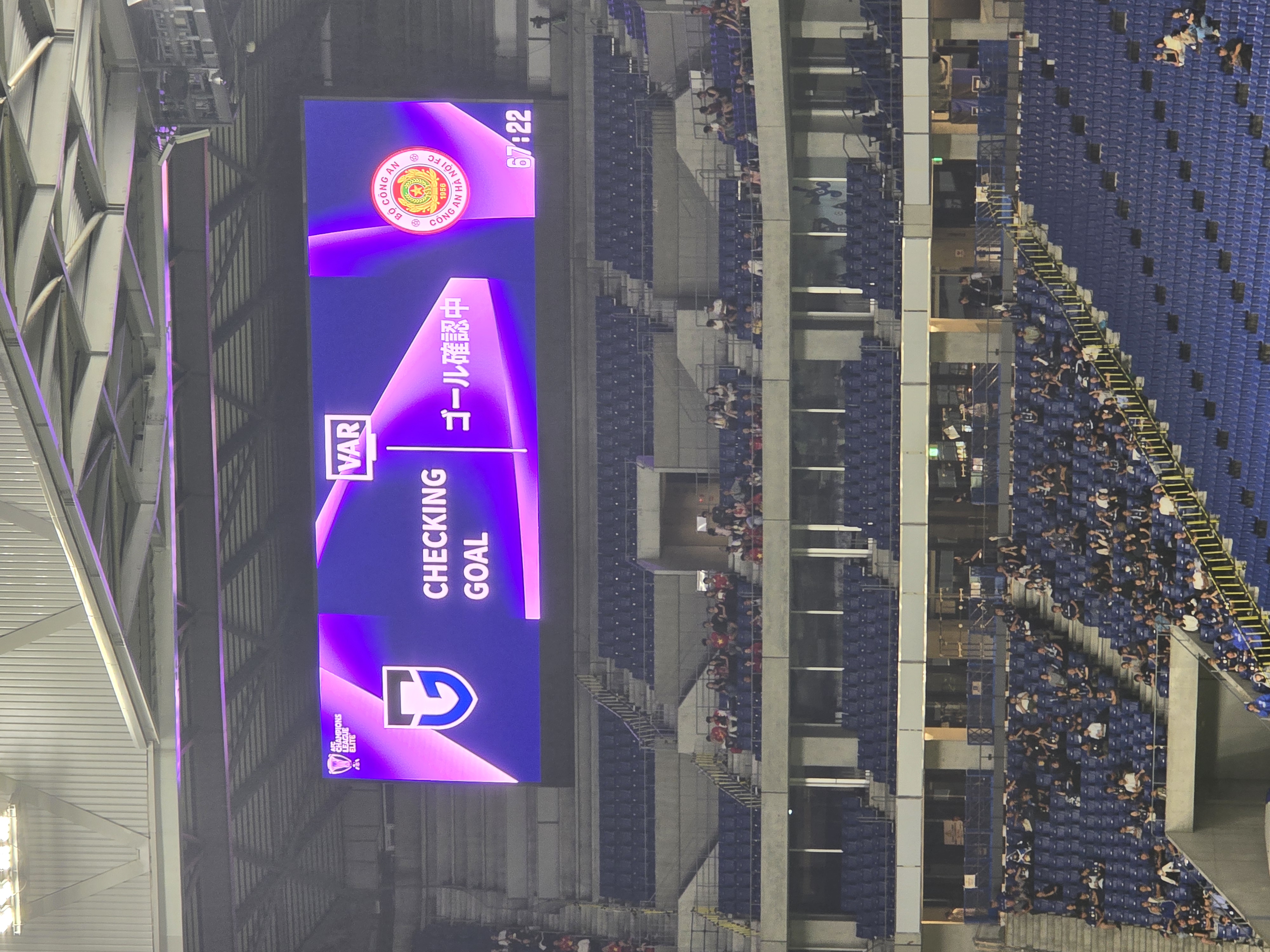 Fotball