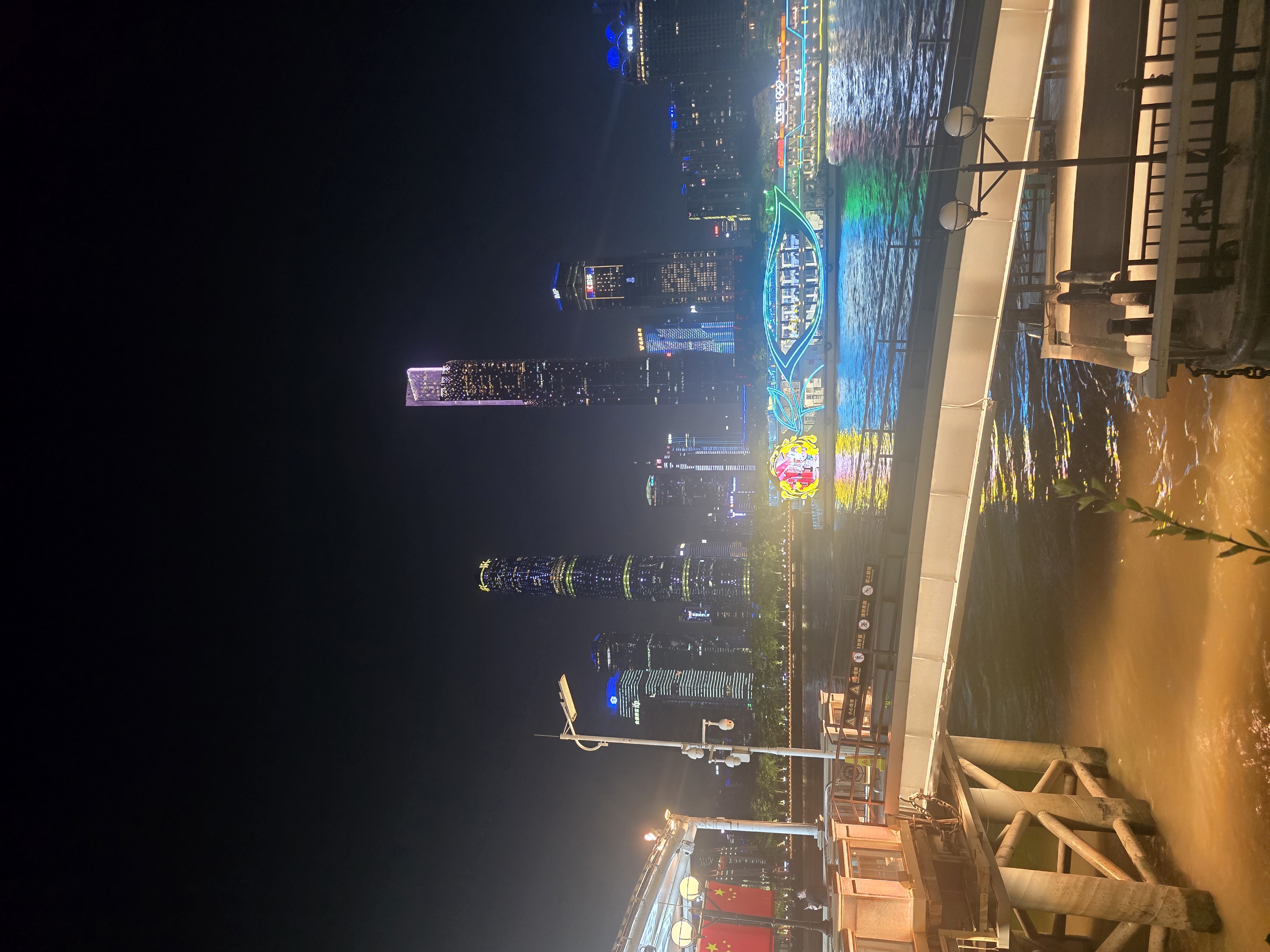 Guangzhou skyline
