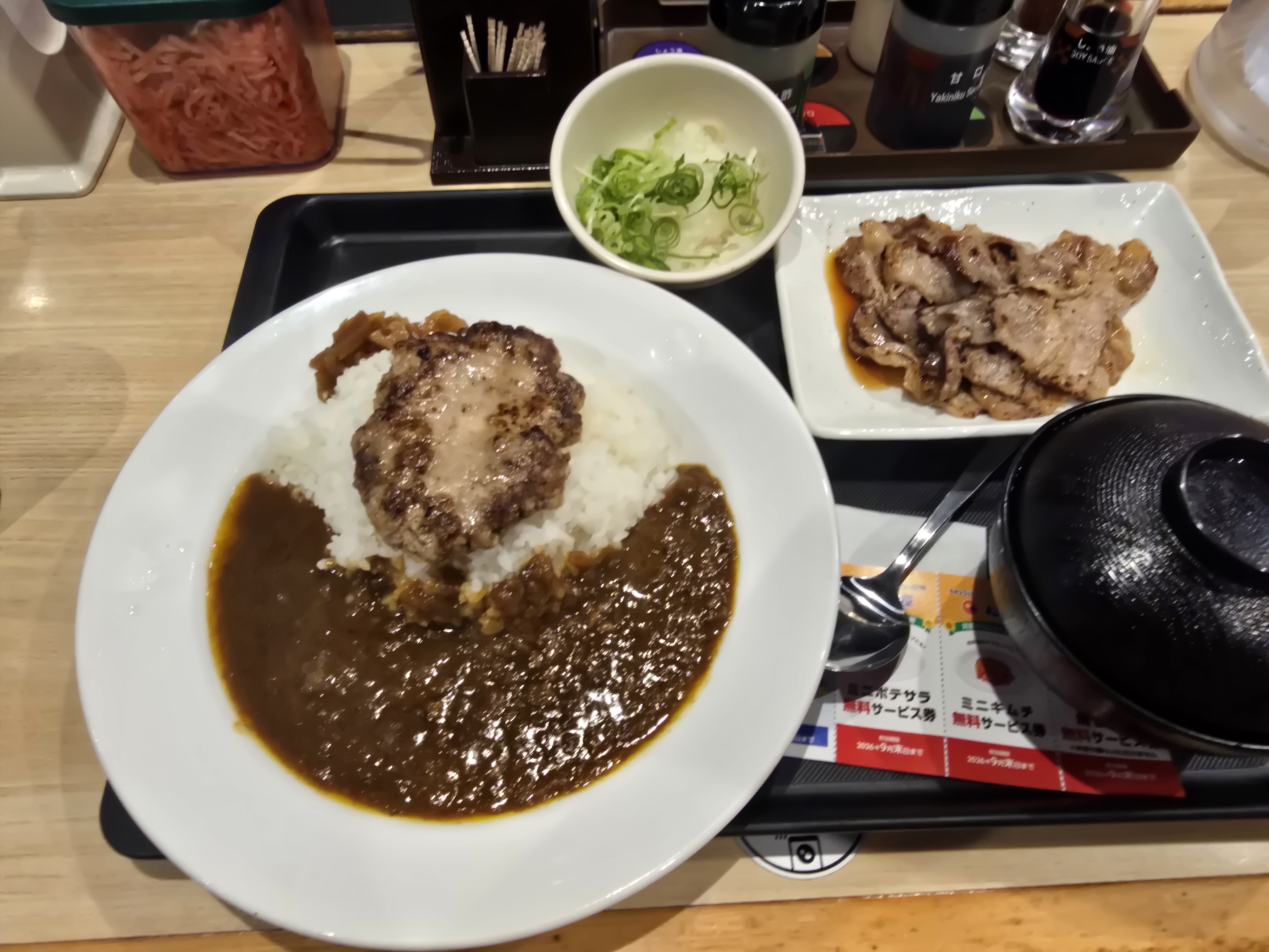 Love Curry